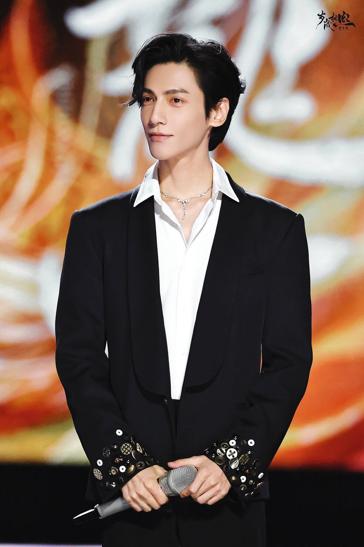 1200x1800 Luo Yunxi