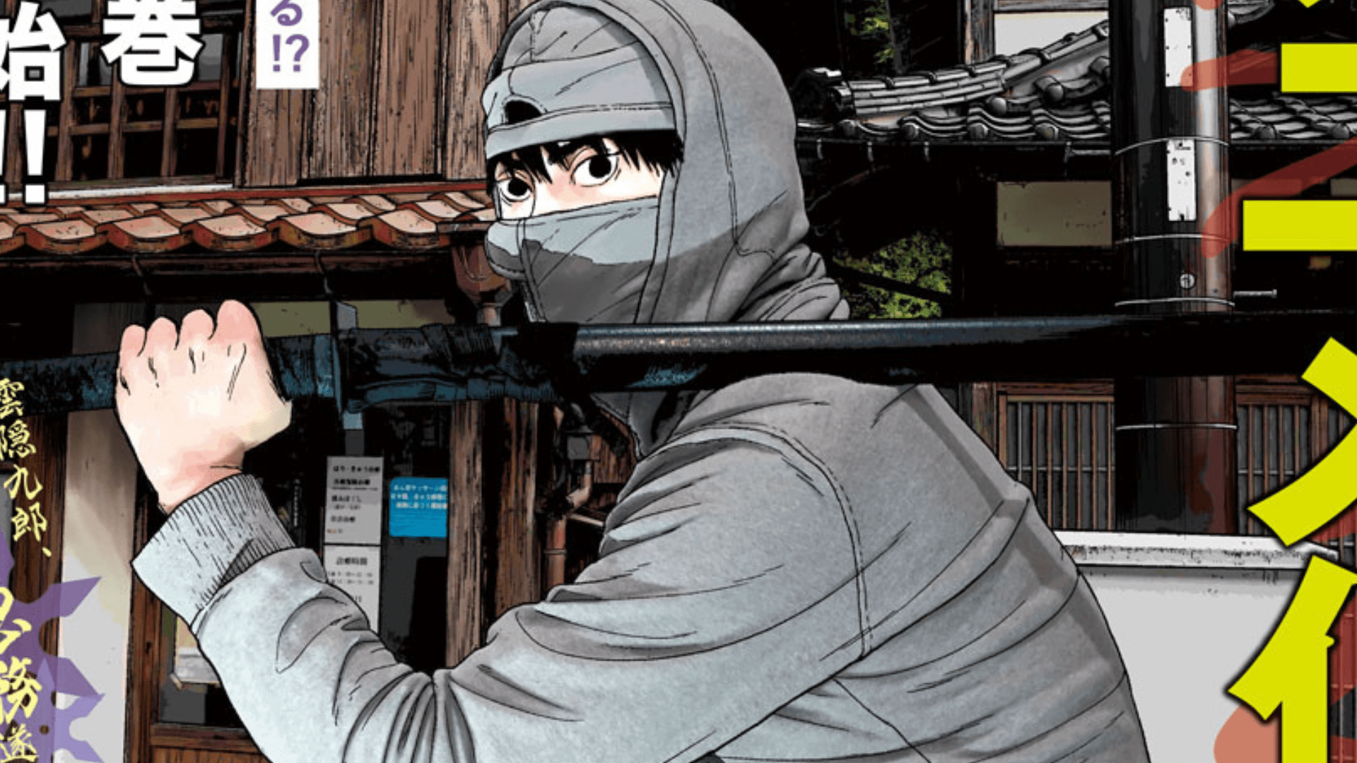 1920x1080 Under Ninja Anime Announces Additional