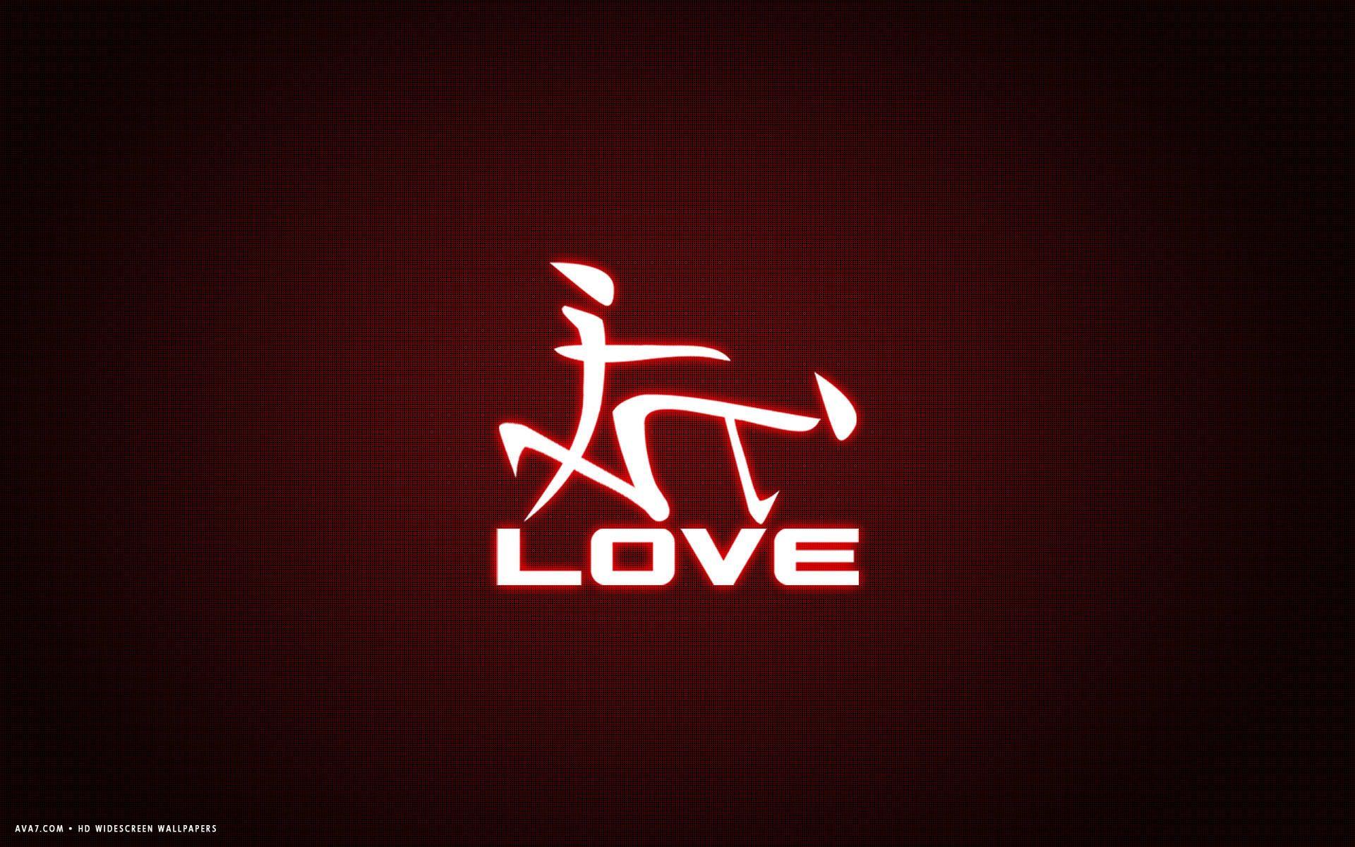 1920x1200 Letter S Wallpaper