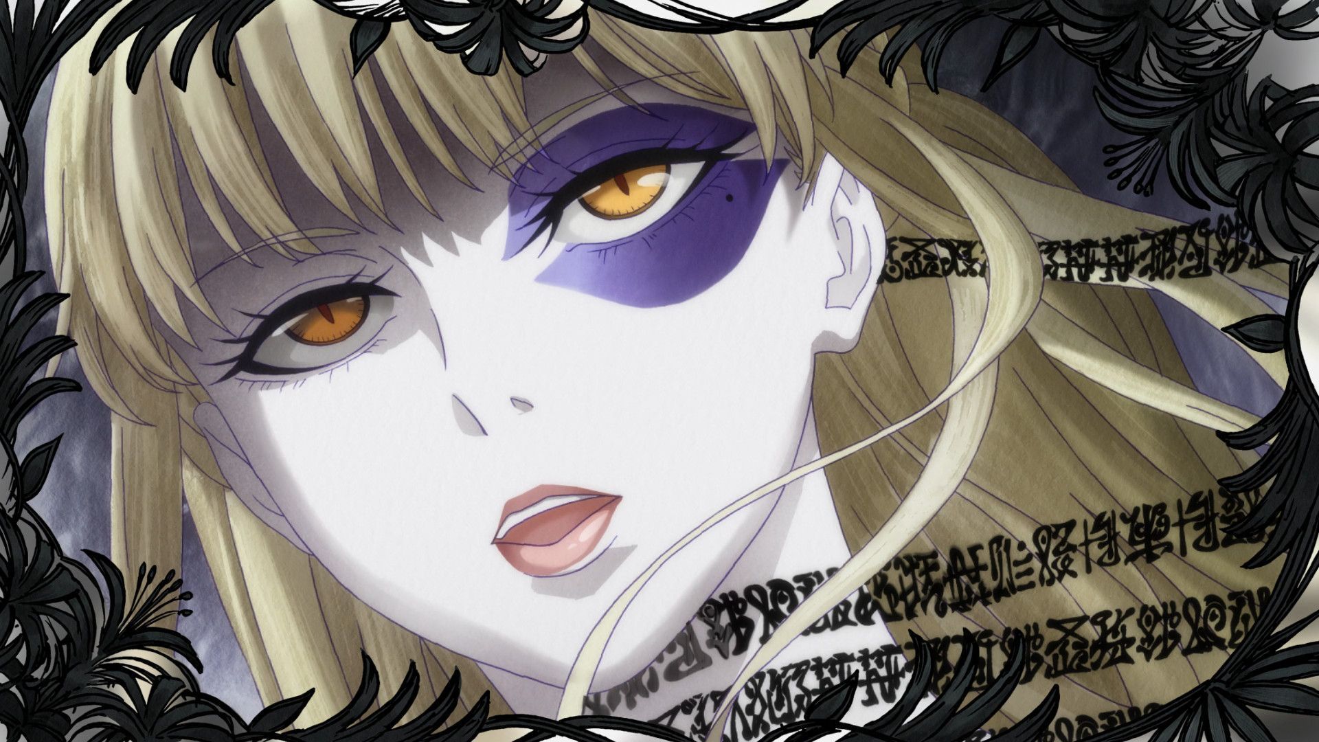 1920x1080 the Beast Beauty and Death: Final Act