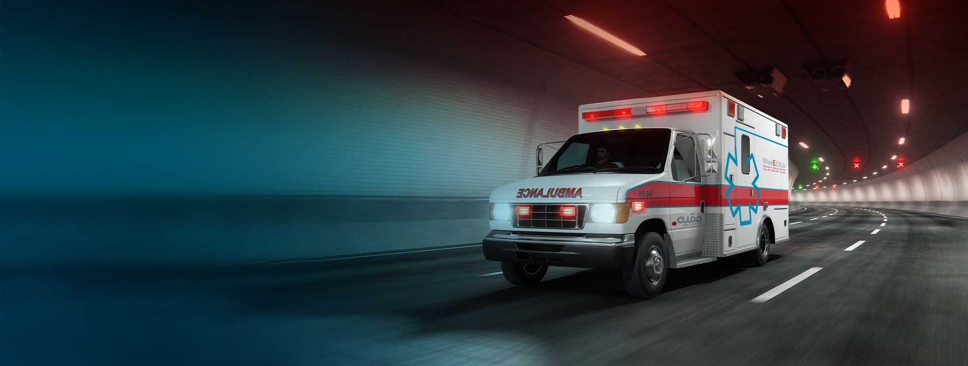 Emergency Department Wallpapers - Top Free Emergency Department