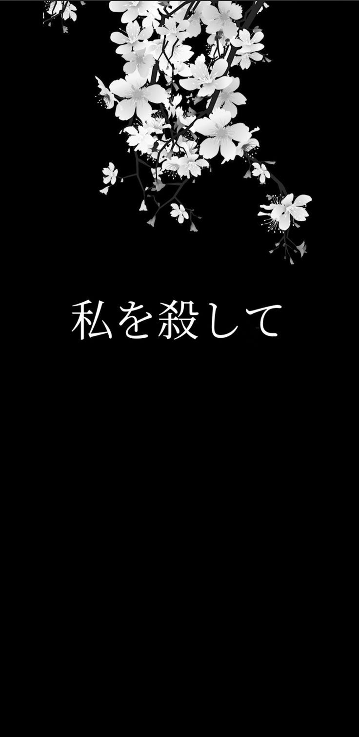 736x1512 Sakura Wallpaper