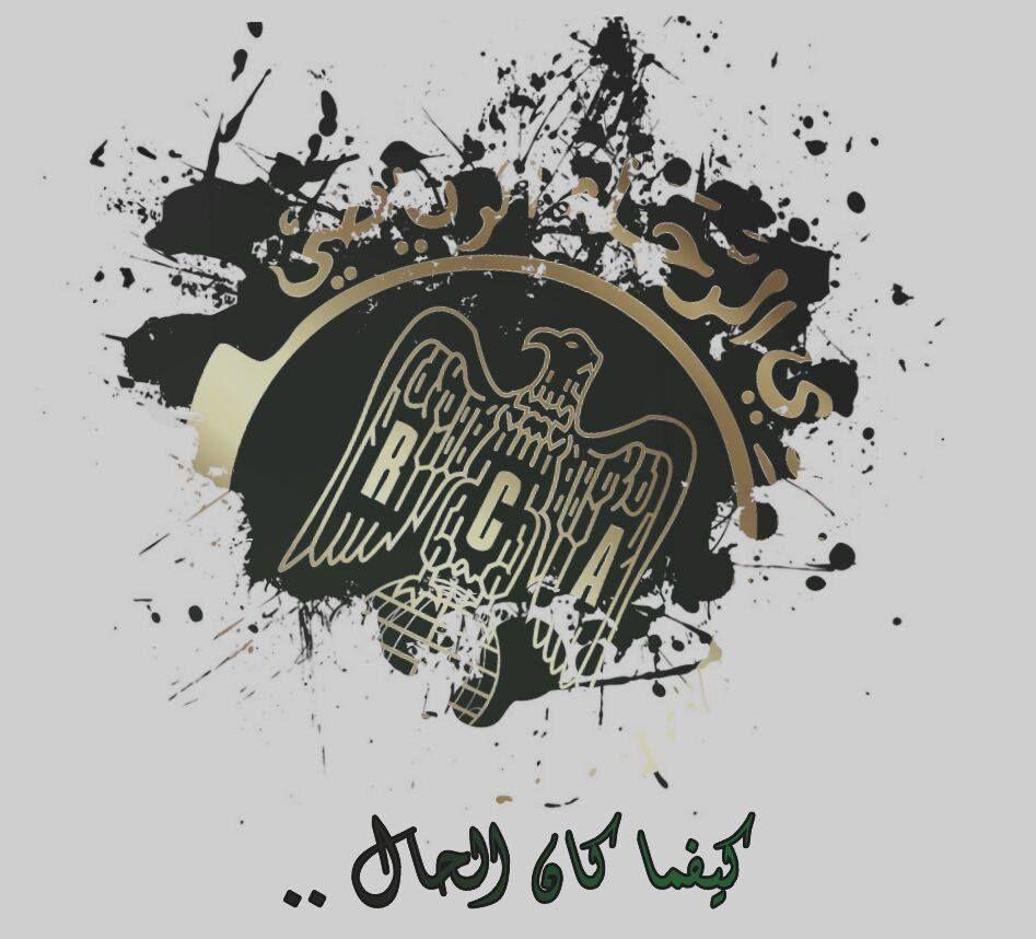 Raja club athletic wallpapers top free raja club athletic backgrounds