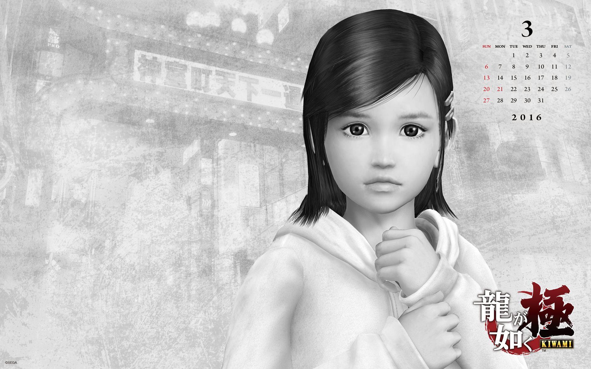1920x1200 Yakuza Fan