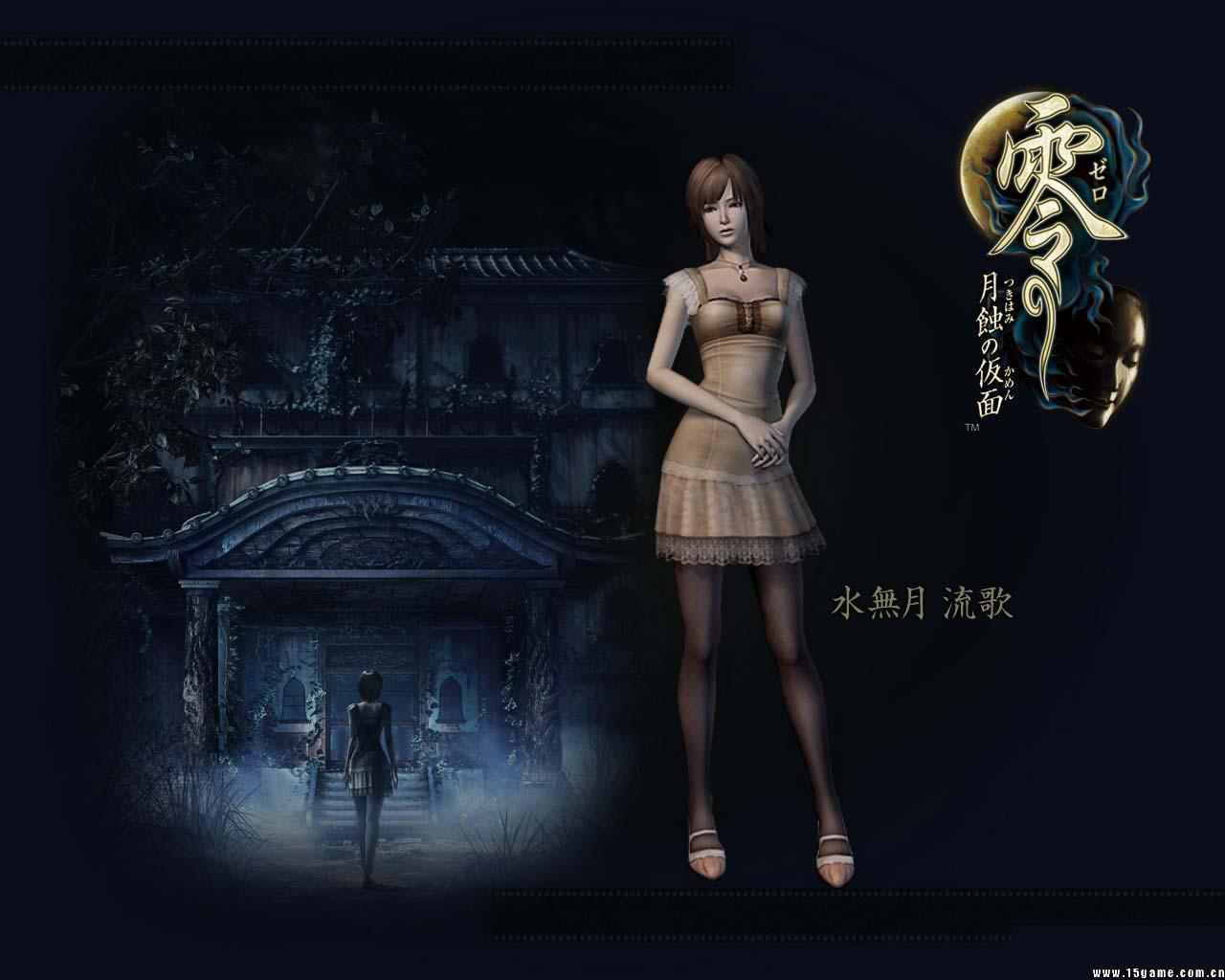 1280x1024 Desktop Wallpaper Fatal Frame vdeo game