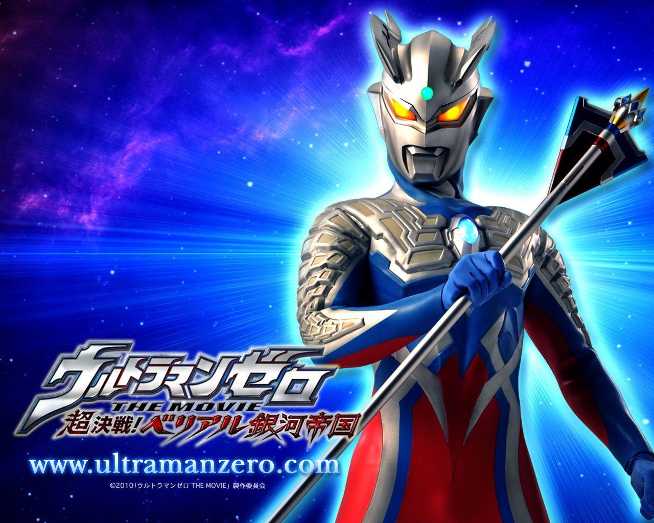 Ultraman Zero là một trong những chiến binh vô cùng mạnh mẽ và tinh nhuệ của gia tộc Ultra, với khả năng biến hình đặc biệt giúp anh ta chiến đấu với những quái vật xâm lăng Trái Đất. Năm 2024, khán giả sẽ được tái ngộ với Ultraman Zero trong những cuộc chiến đầy khó khăn tại trận địa được tái hiện chân thực và sinh động. Nhấn vào hình ảnh để tìm hiểu thêm về một trong những siêu anh hùng đáng yêu nhất của Ultraman.
