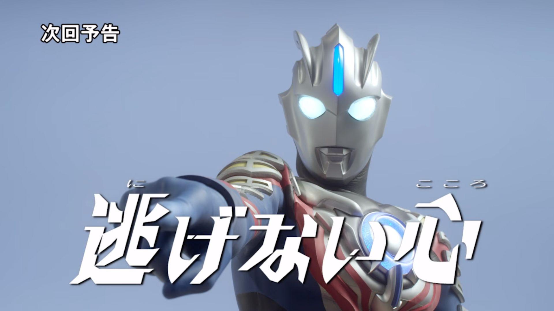 1920x1080 Ultraman Orb Wallpaper Group, Hình nền HD