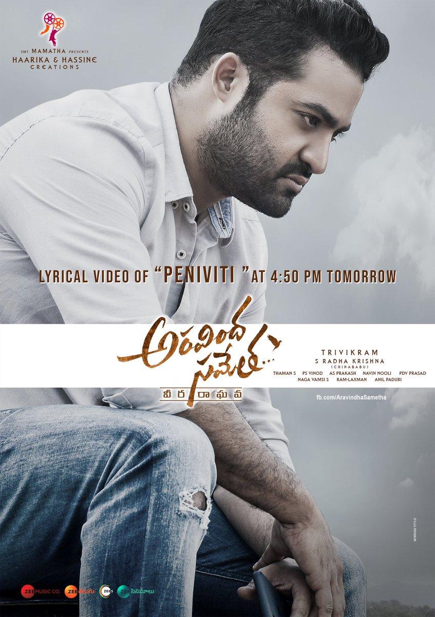 847x1200 Aravinda Sametha Veera Raghava