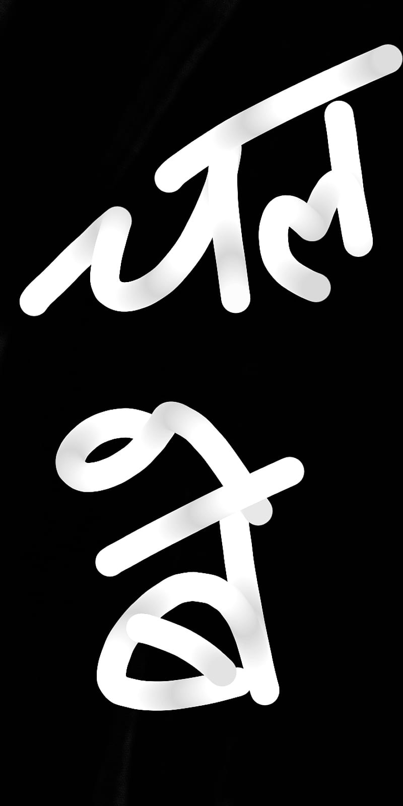 800x1600 HD phone wallpaper
