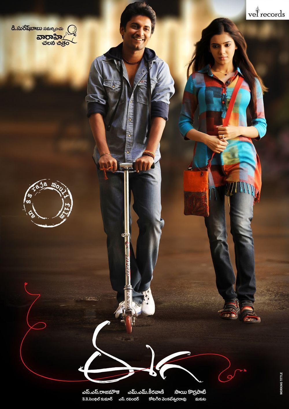 1000x1417 Eega on