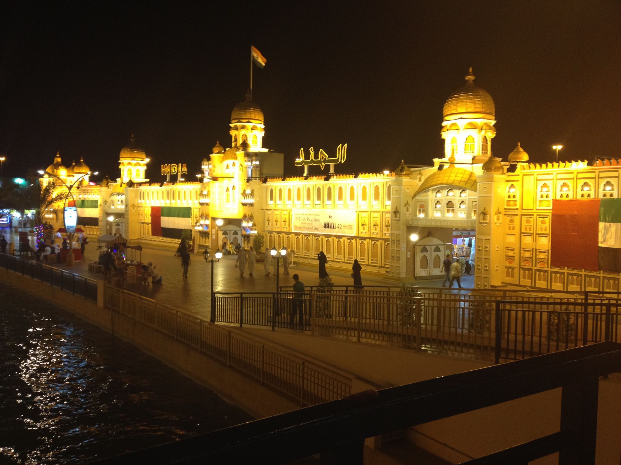 2048x1536 Global village