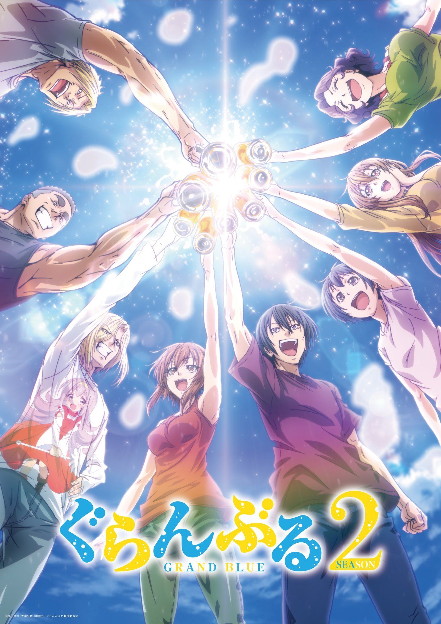 1460x2064 Grand Blue Dreaming Season 2