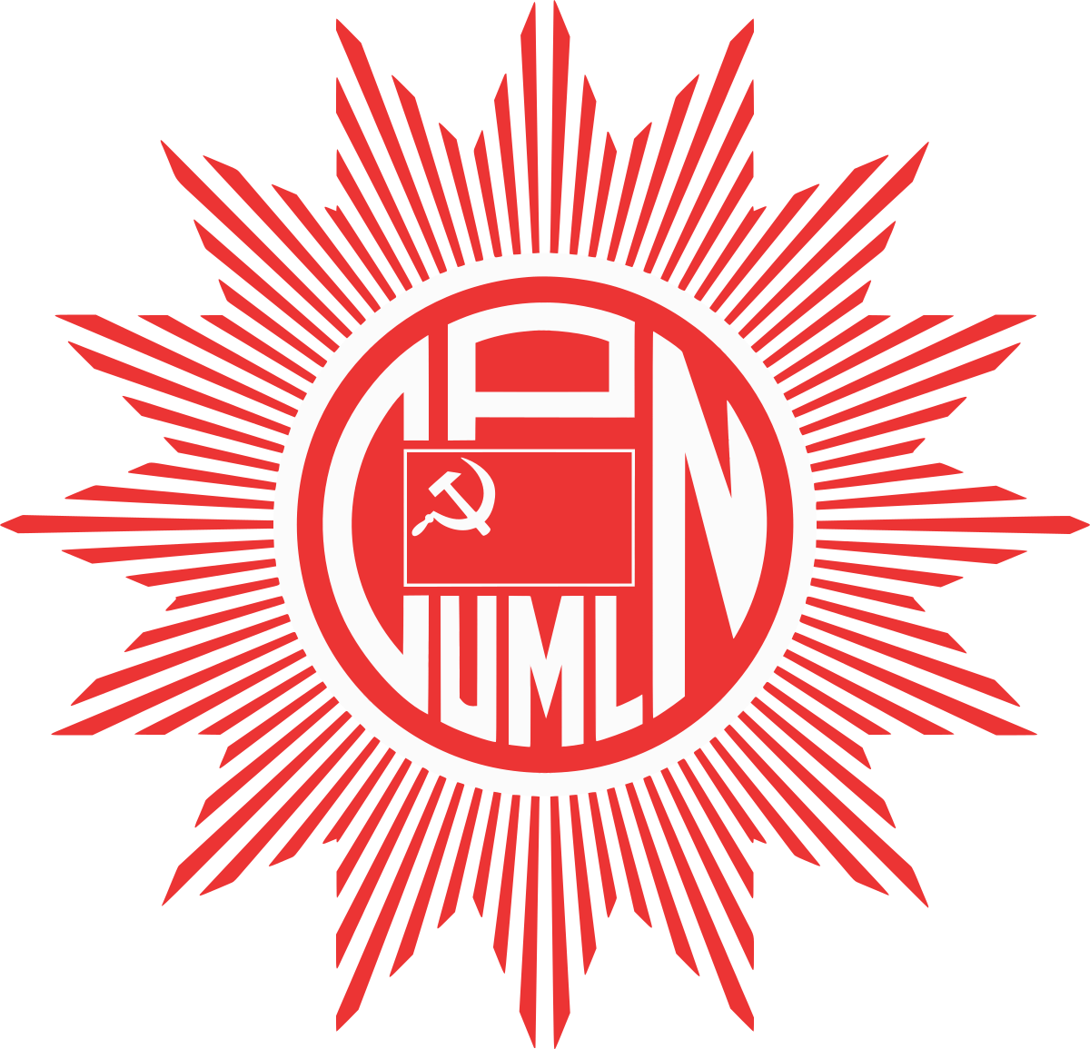1200x1155 Download Communist Party Nepal Logo