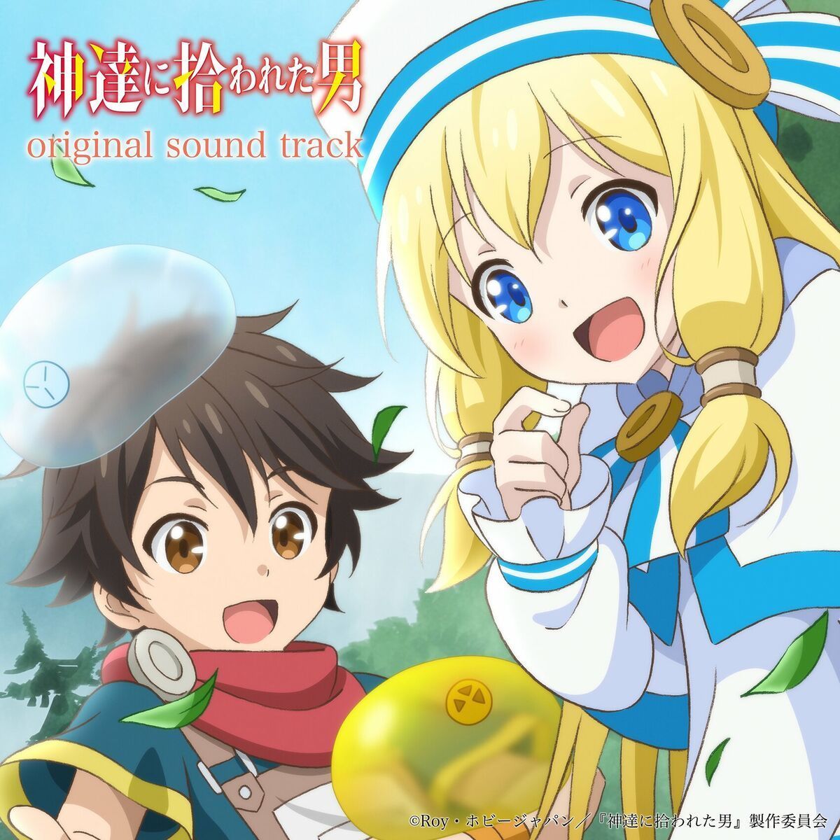 1200x1200 Hiroaki Tsutsumi Animation By