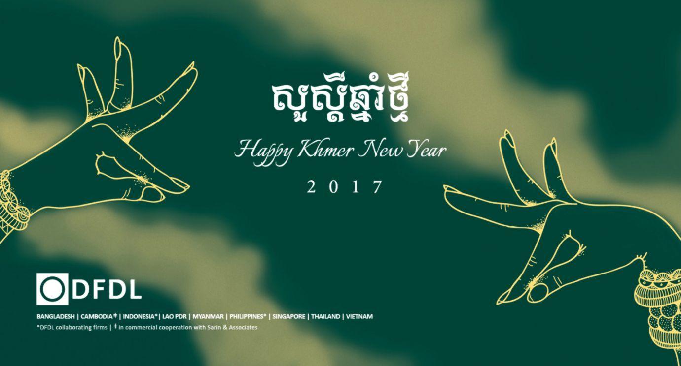 1381x744 Happy New Year Khmer