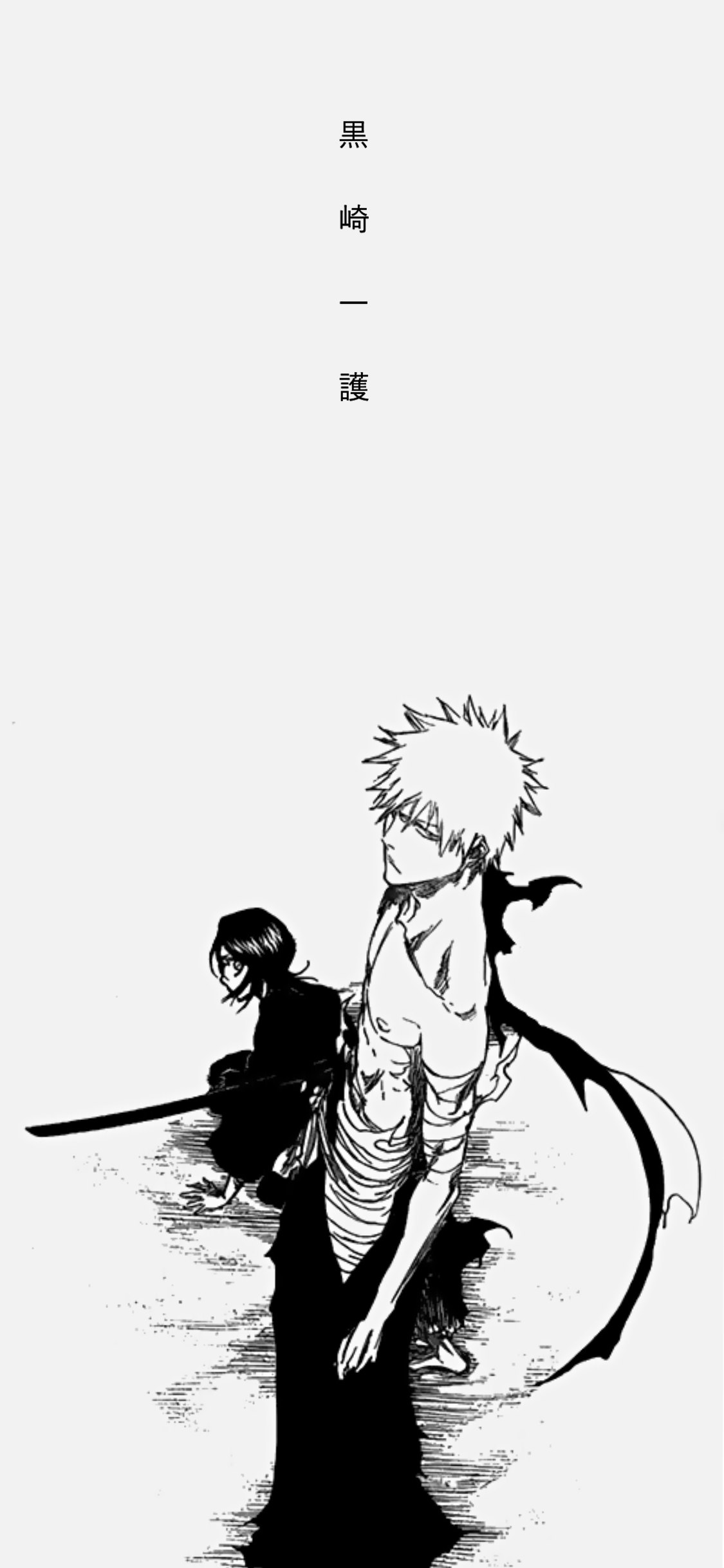 1125x2436 Ichigo X Rukia wallpaper