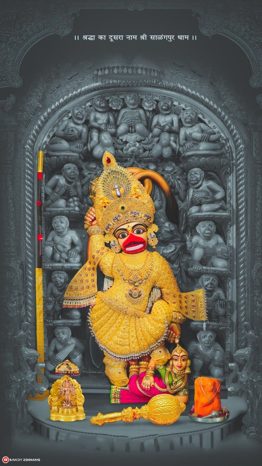 918x1632 Lord Hanuman 4K Wallpaper Download