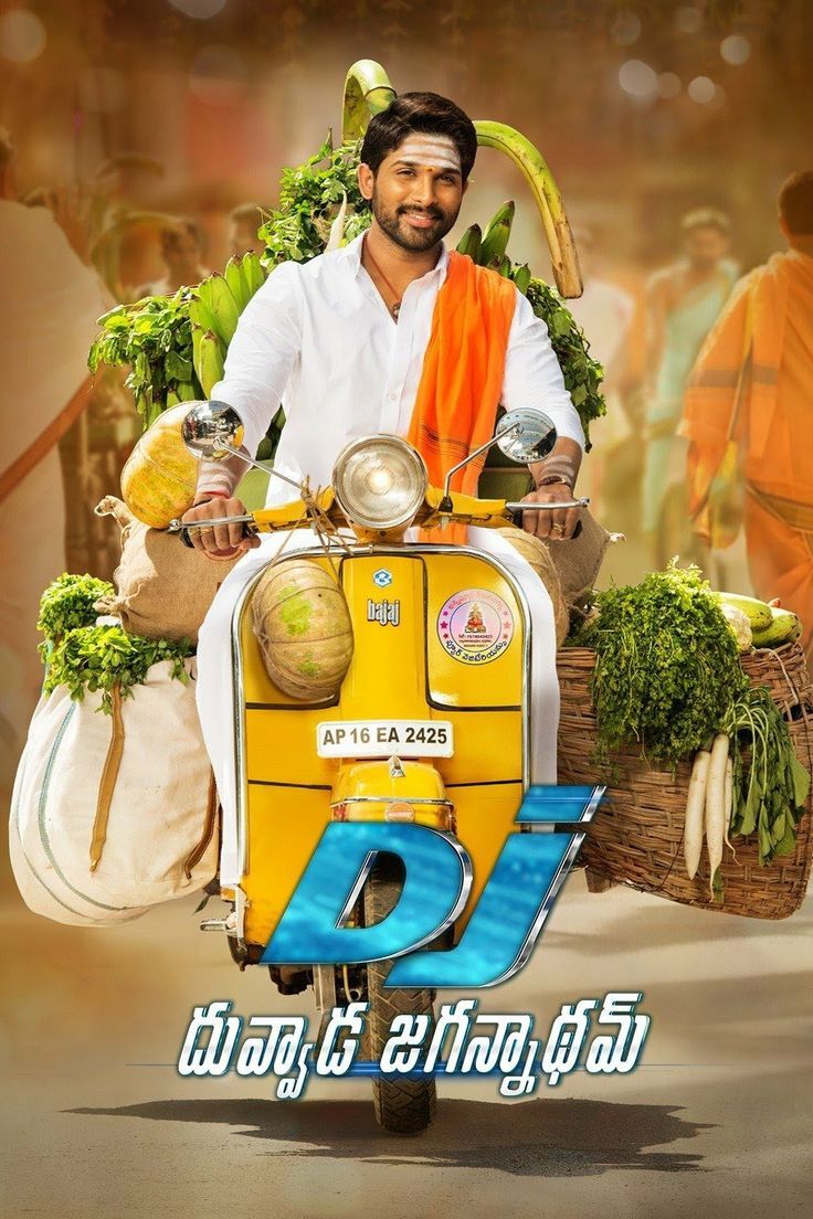 736x1104 Duvvada Jagannadham (2017)