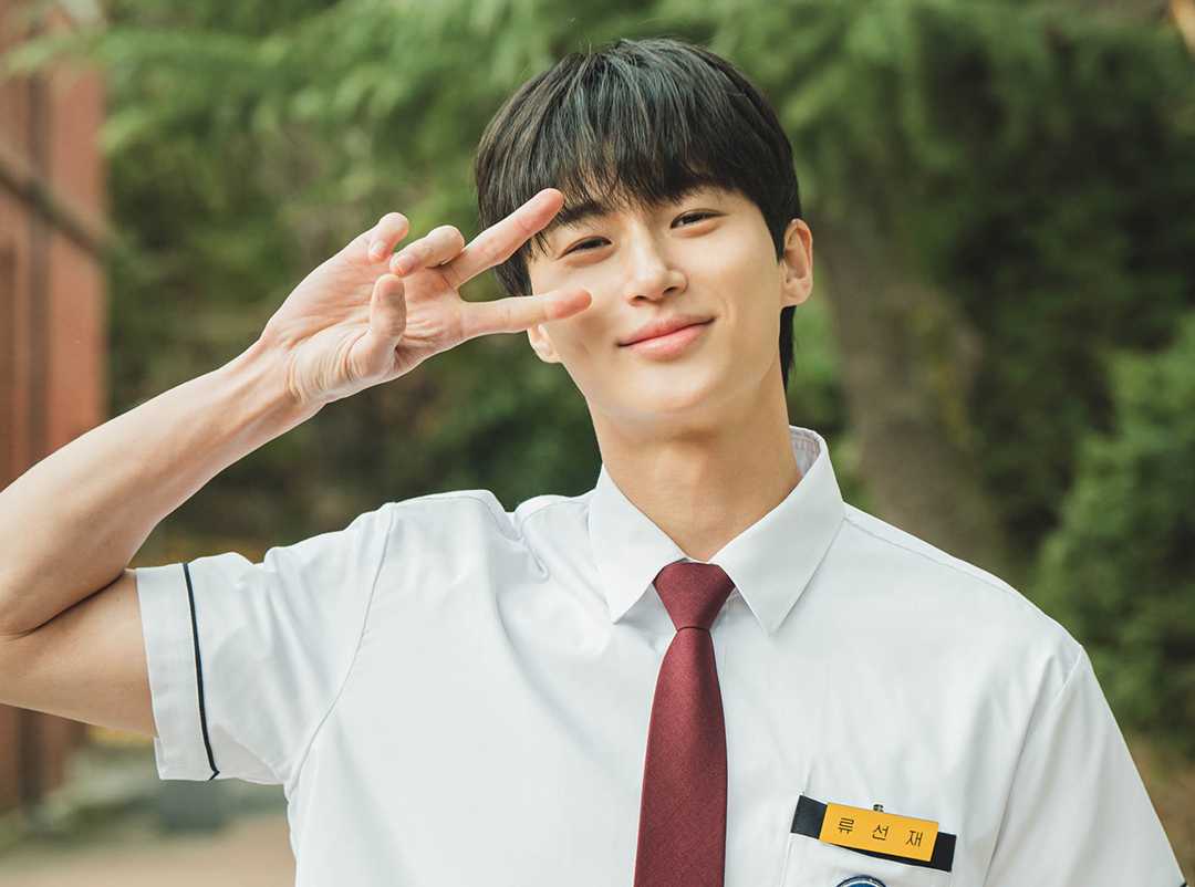 1080x802 Lovely Runner' Actor Byeon Woo Seok To