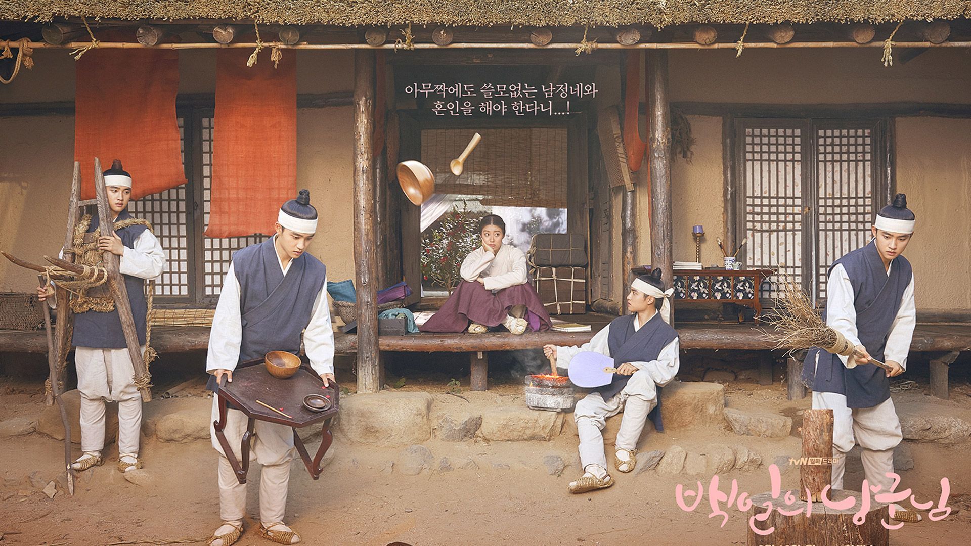 1920x1080 Days My Prince (2018)
