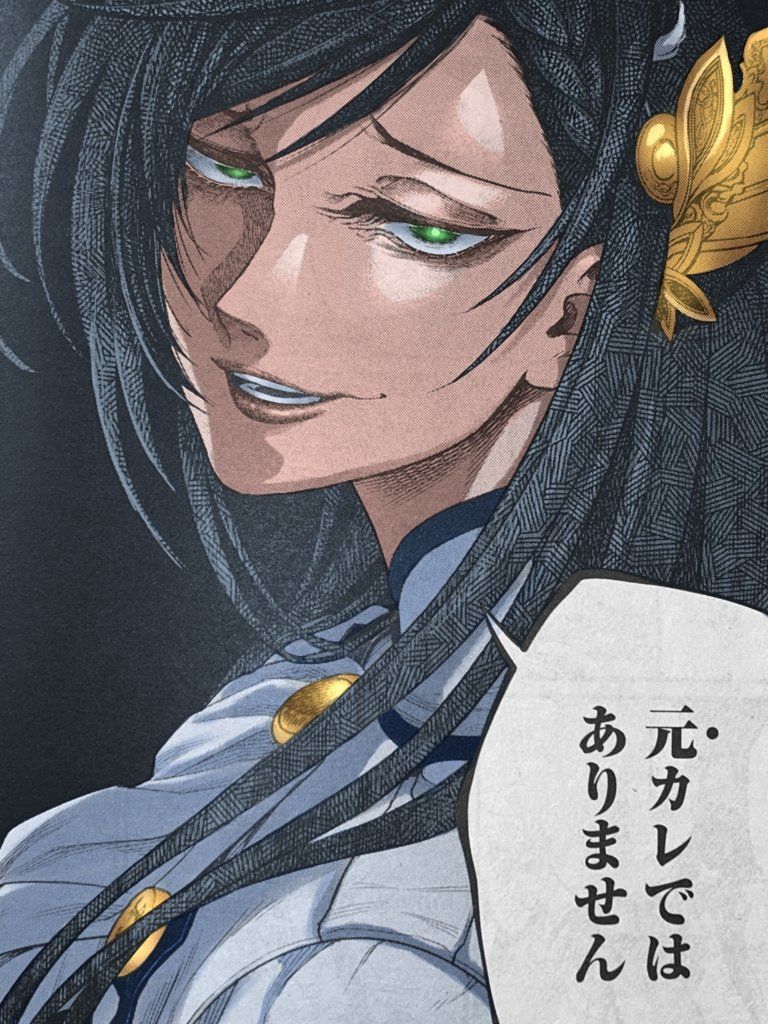 768x1024 No es mi ex Brunhilde coloring