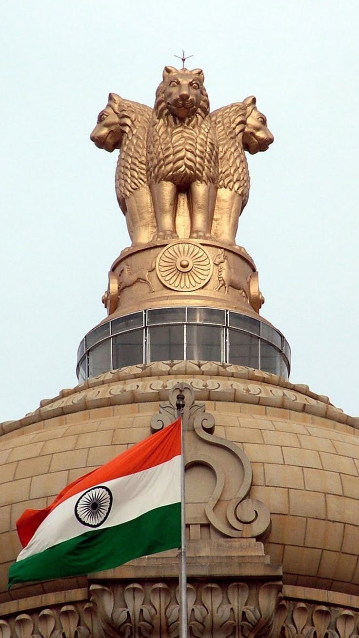 736x1308 Indian Government Wallpaper