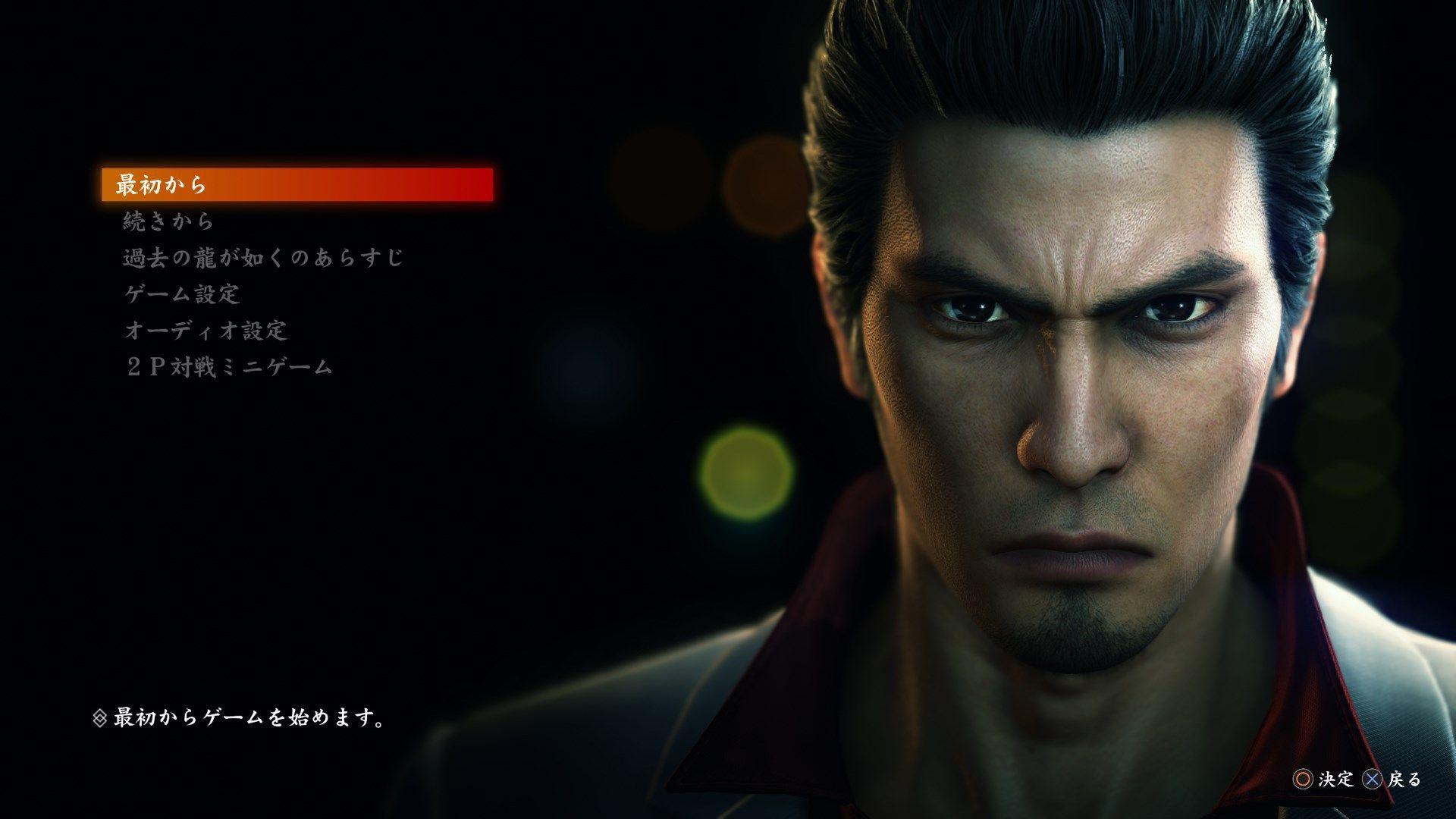 1920x1080 First Impressions From the New Yakuza 6 Demo