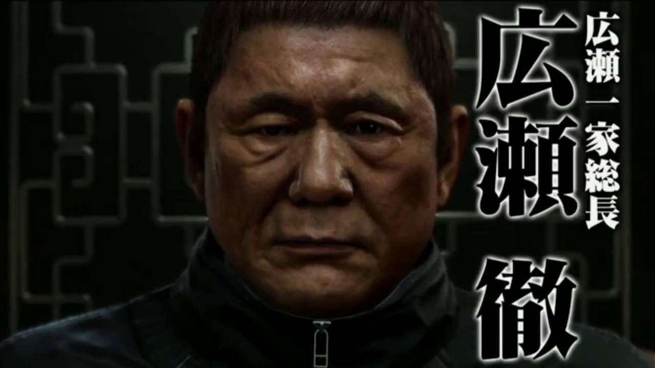1280x720 Image result for yakuza 6 kitano ps4. PS4 Exclusives