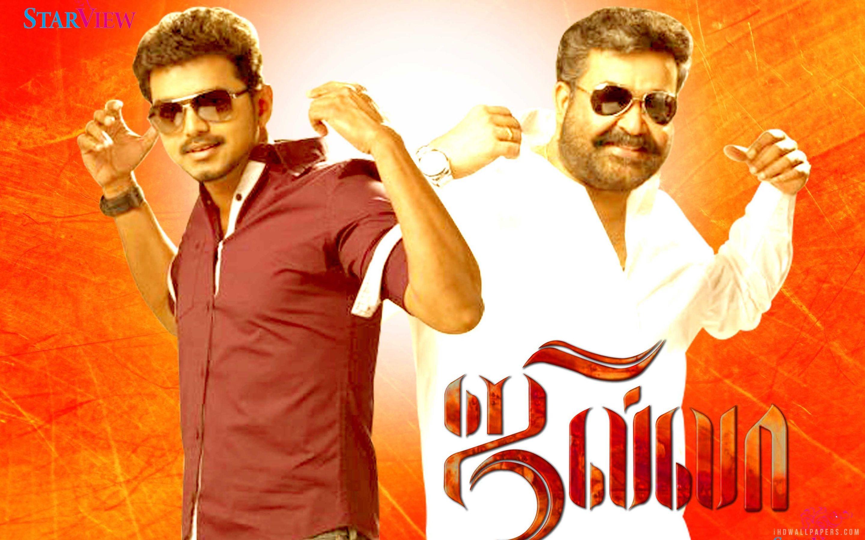 2880x1800 Mohanlal & Vijay in Jilla Movie wallpaper. movies and tv