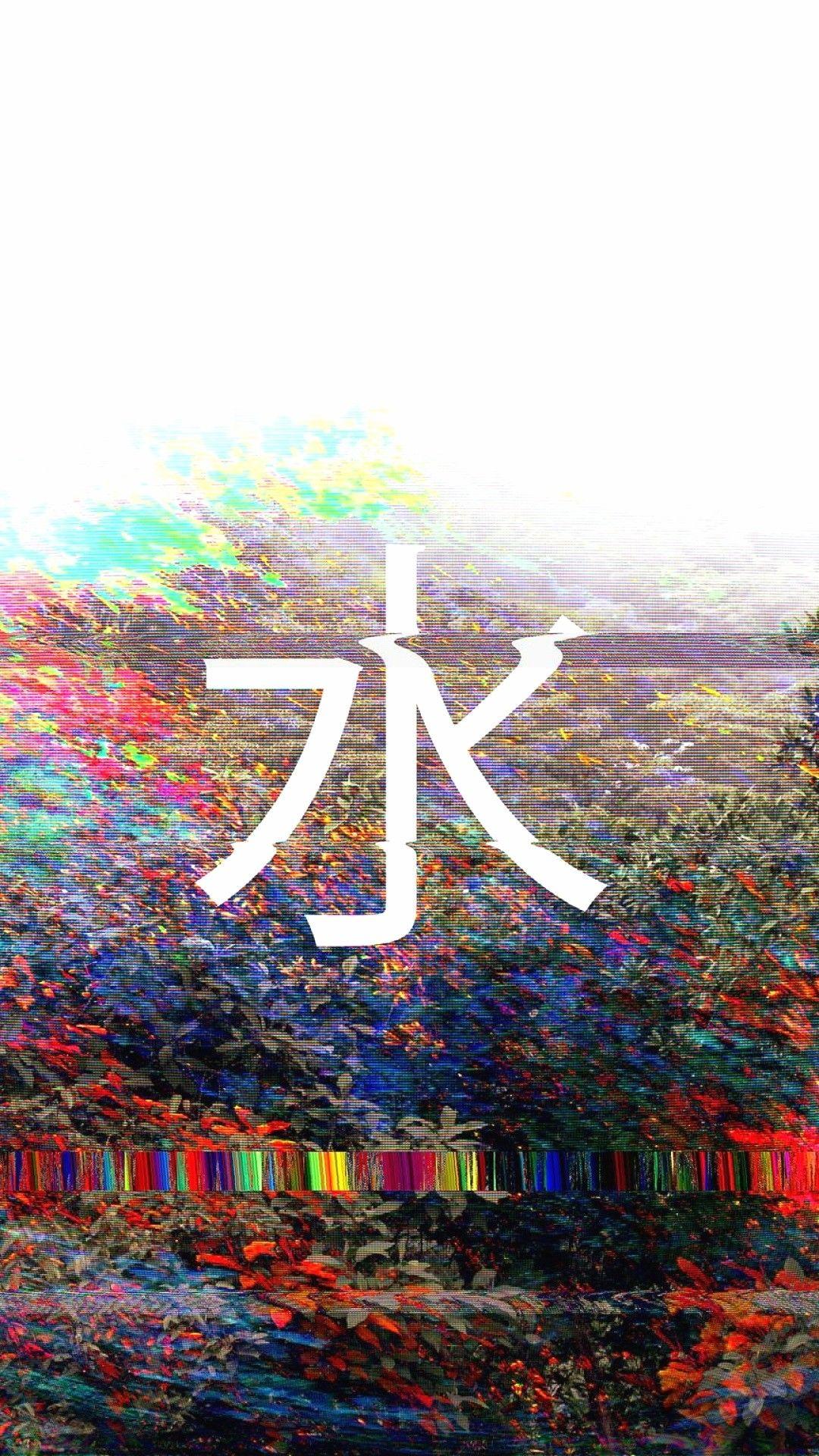 1080x1920 Japanese Wave Wallpaper