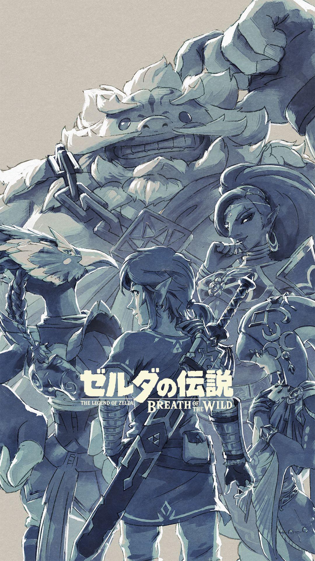 1080x1920 Breath Of The Wild Wallpaper Ios Live Wallpaper HD