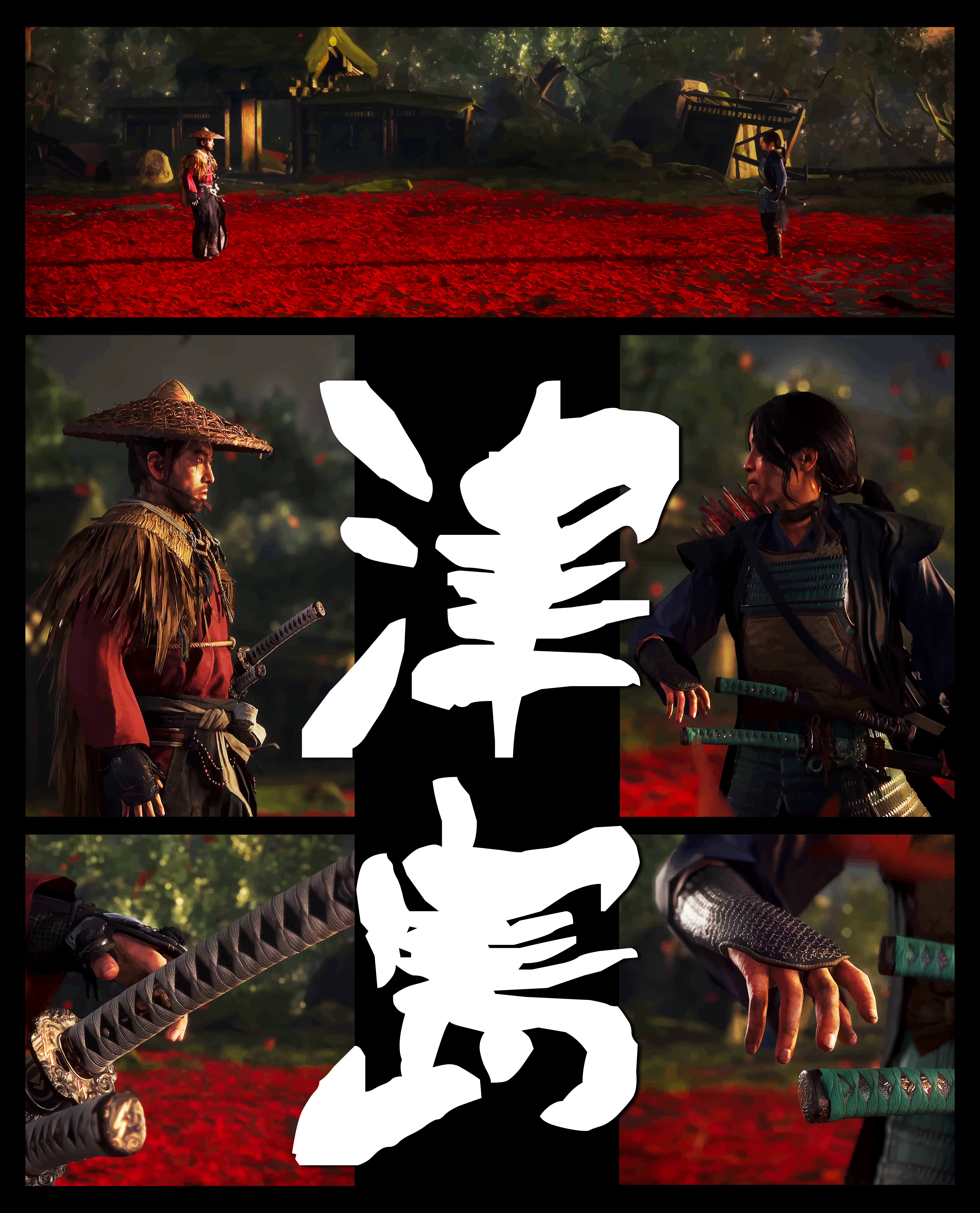 4861x6017 Ghost of Tsushima [4K Wallpaper]