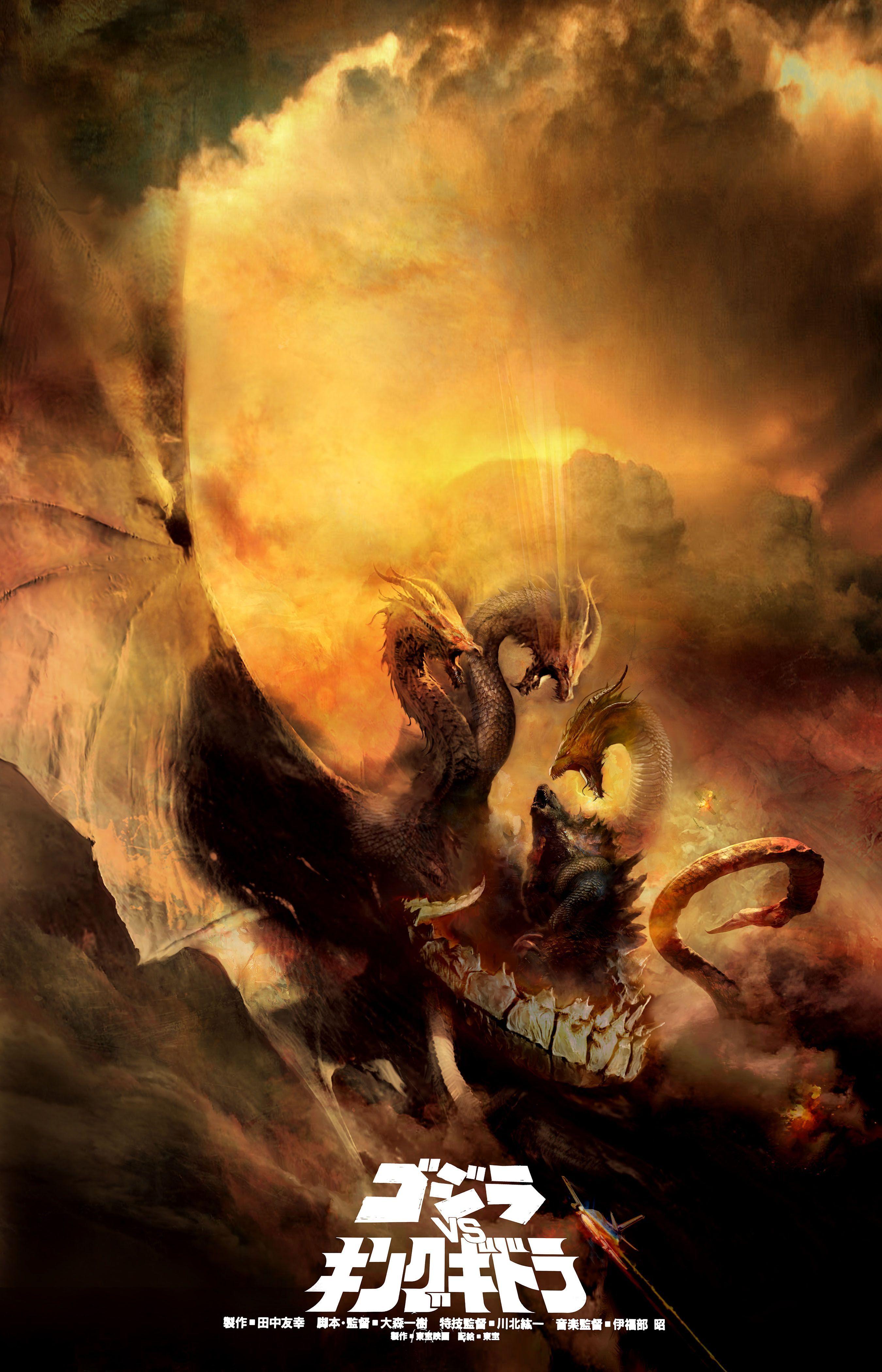 2700x4200 Godzilla vs. King Ghidorah x 36. Godzilla, Godzilla vs king
