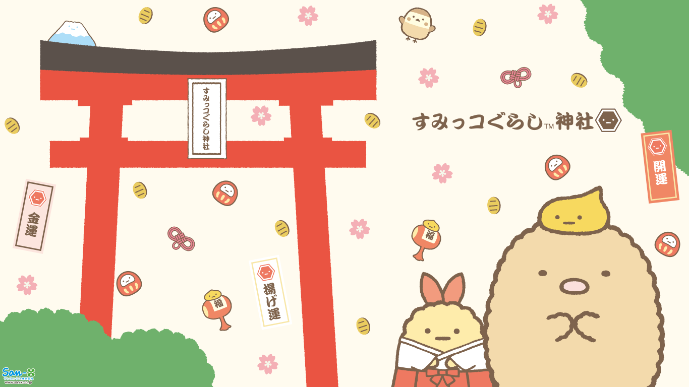 1366x768 Kawaii Sumikko Gurashi Wallpaper From San Xkawaiicutely.