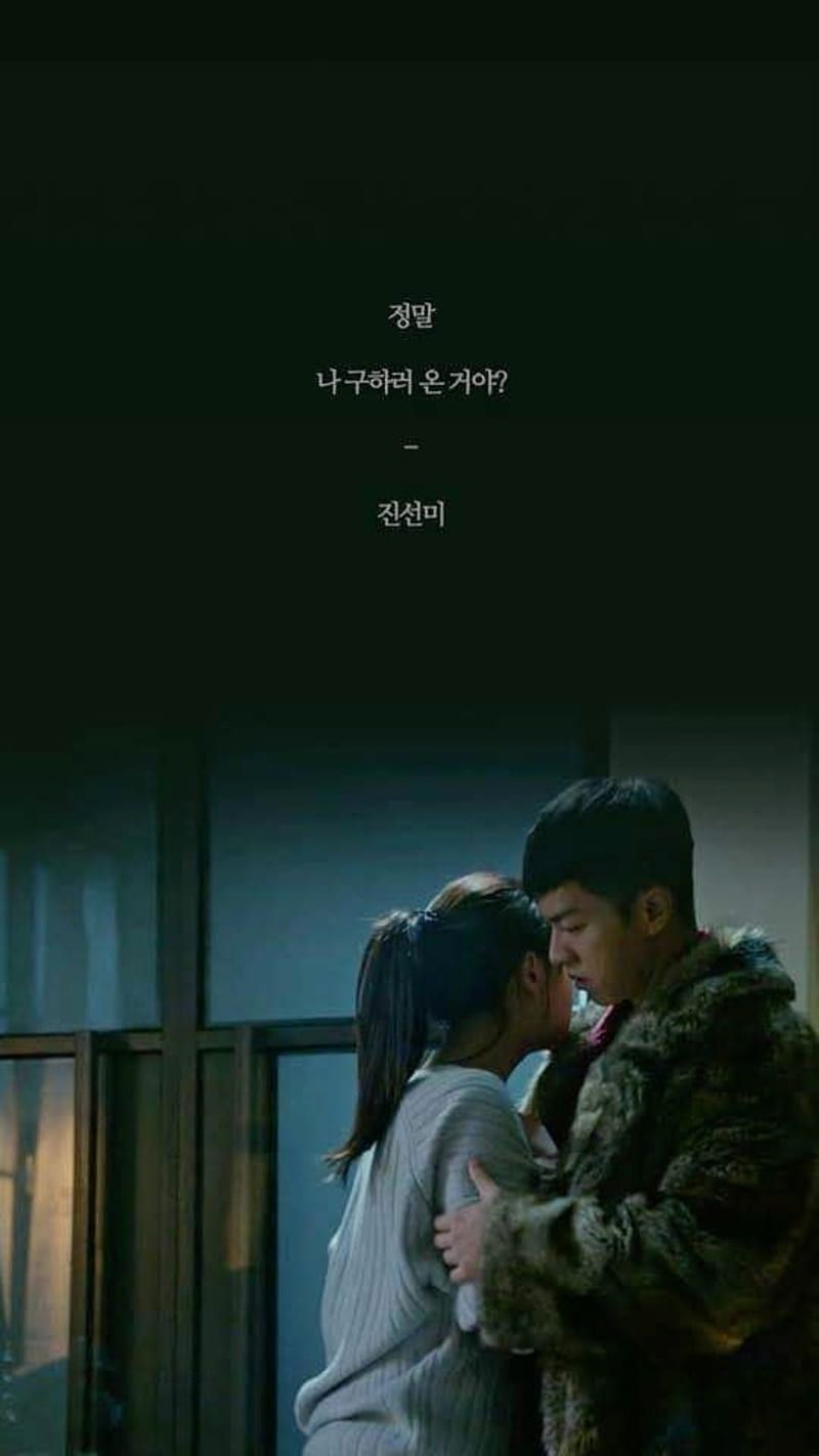 800x1422 Lee Seung Gi, idol, kdrama, korean, lee seung gi, HD phone wallpaper