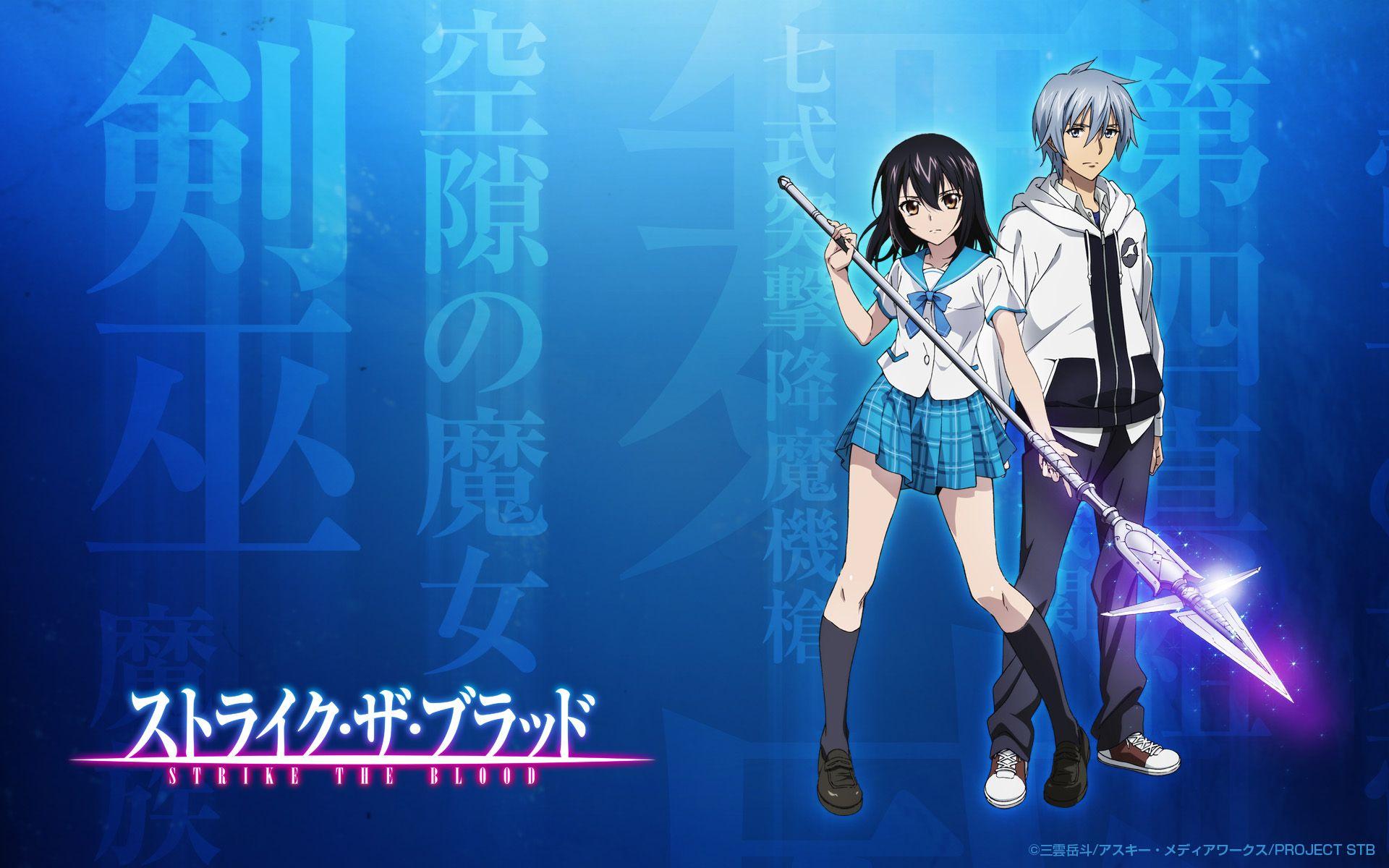 Strike the Blood - Wallpaper and Scan Gallery - Minitokyo