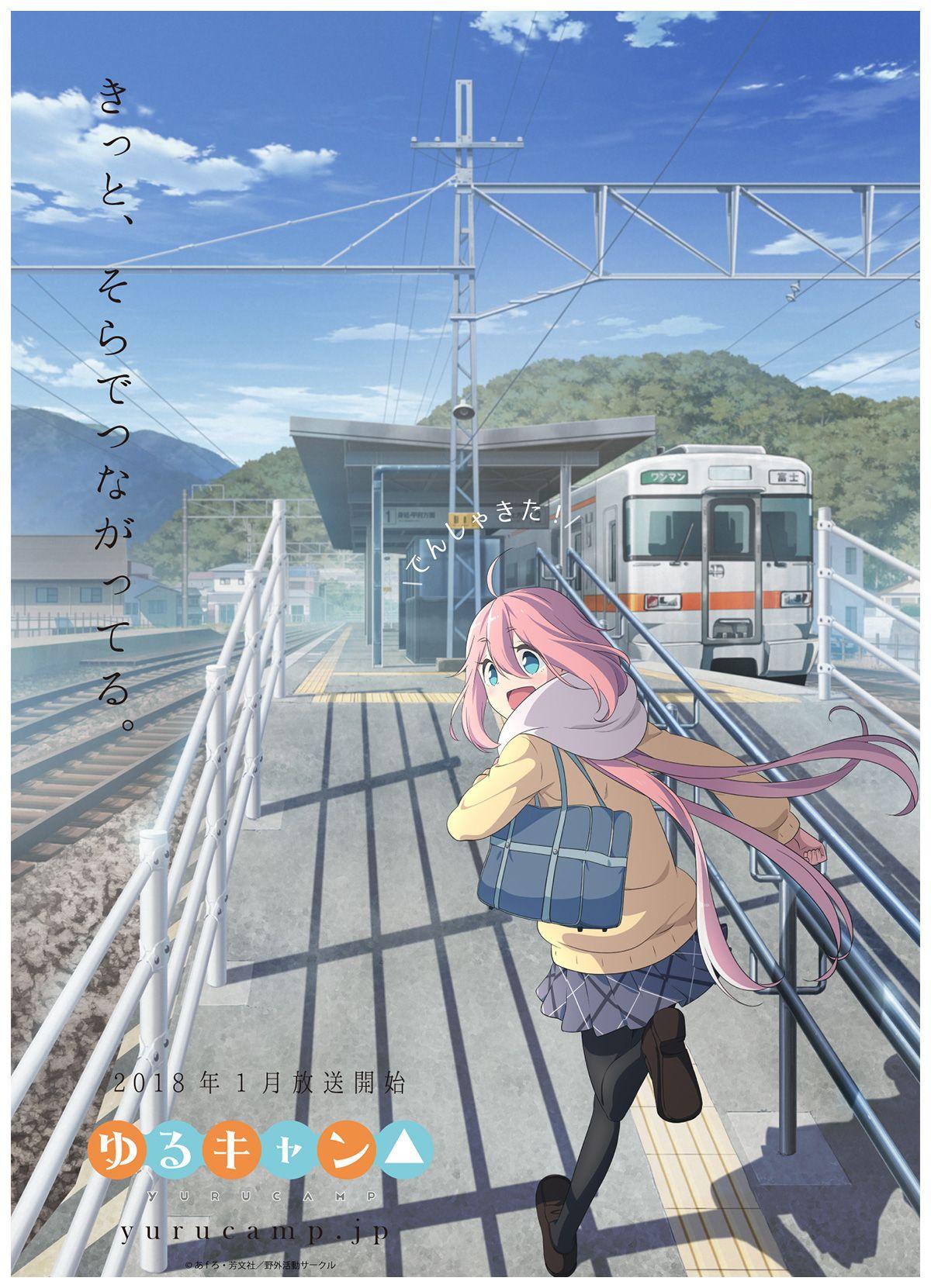 1200x1661 Pinterest. Yuru∆Camp. Anime, Camping