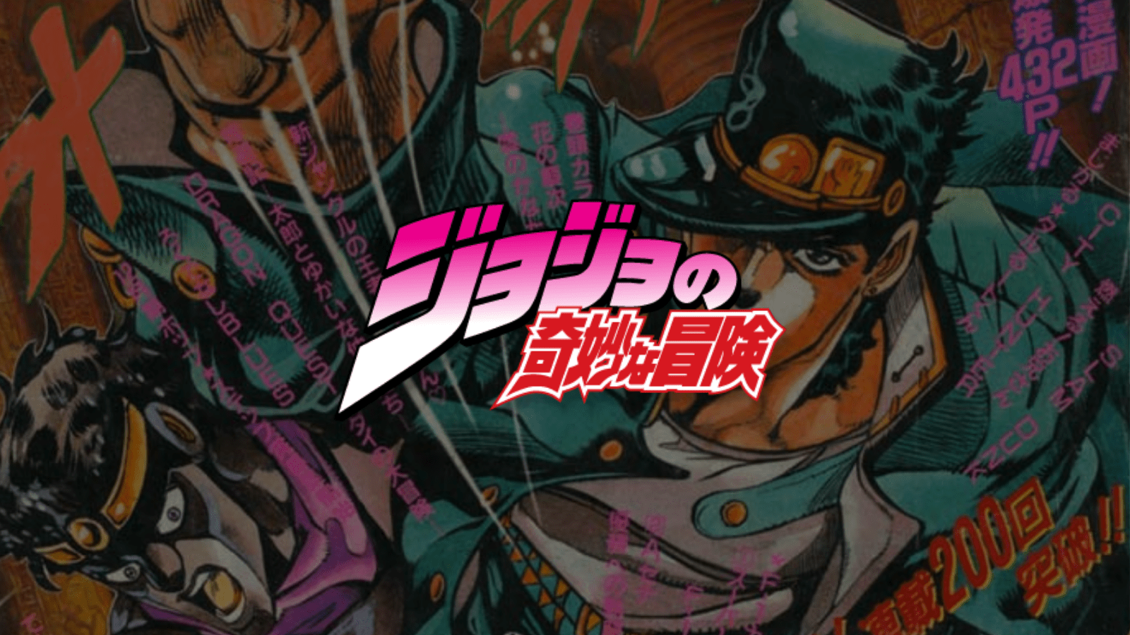 1600x900 JoJo's Bizarre Adventure Posters