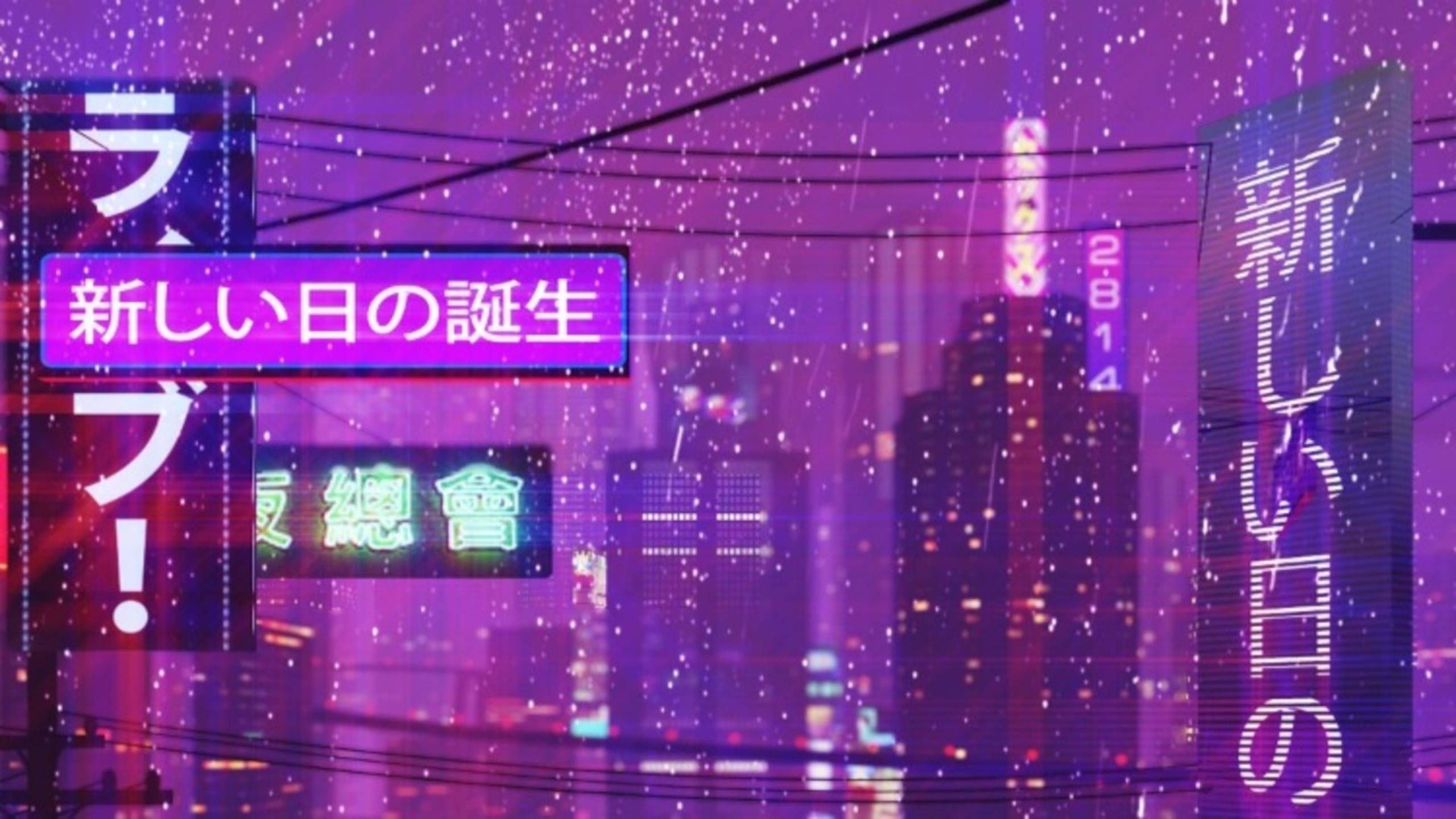 2560x1440 Download Neon Purple Aesthetic Tumblr