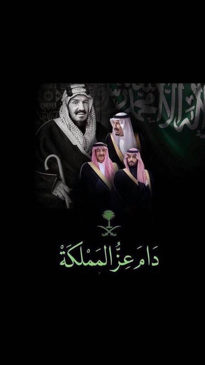 KSA Wallpapers Top Free KSA Backgrounds WallpaperAccess KSA Wallpapers Top Free KSA Backgrounds WallpaperAccess