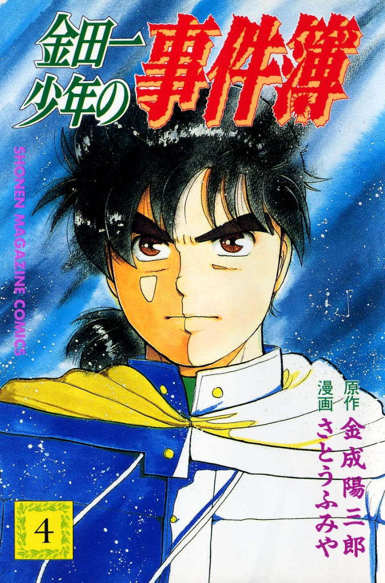 792x1199 File 3