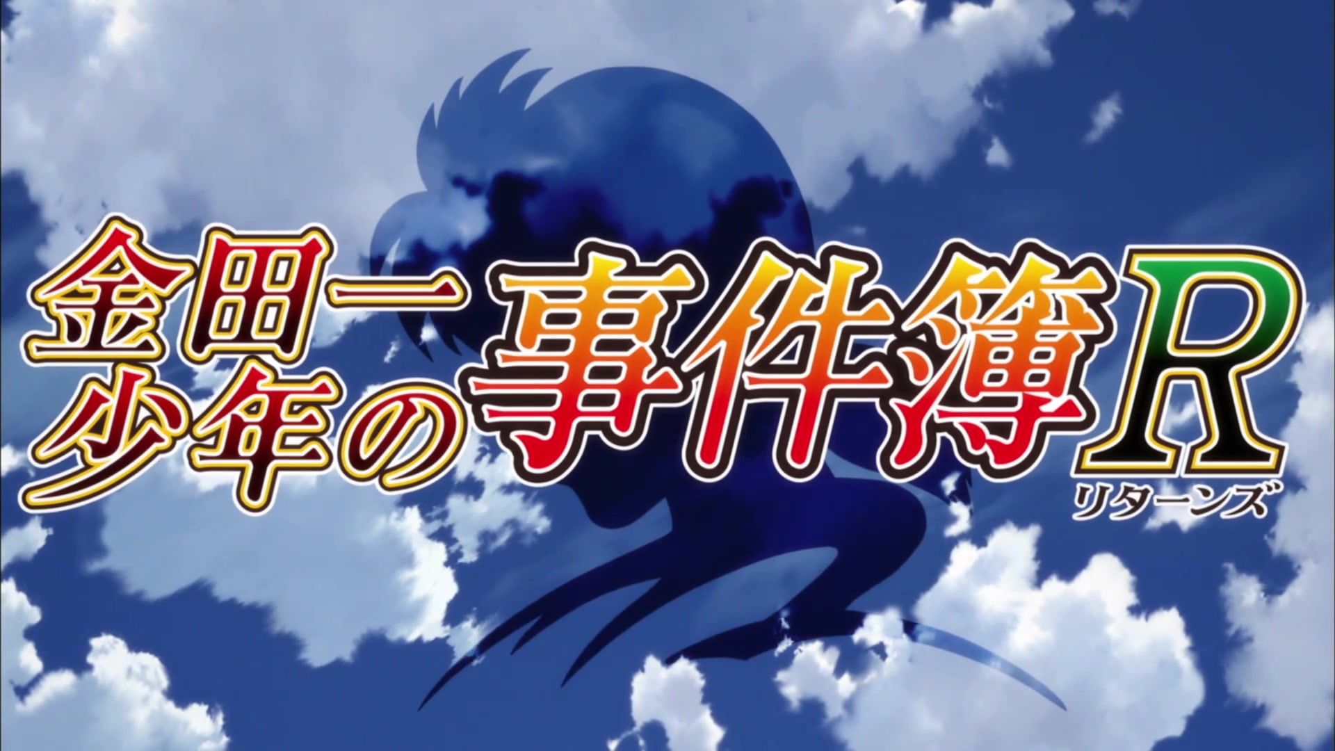1920x1080 Young Kindaichi Returns Image