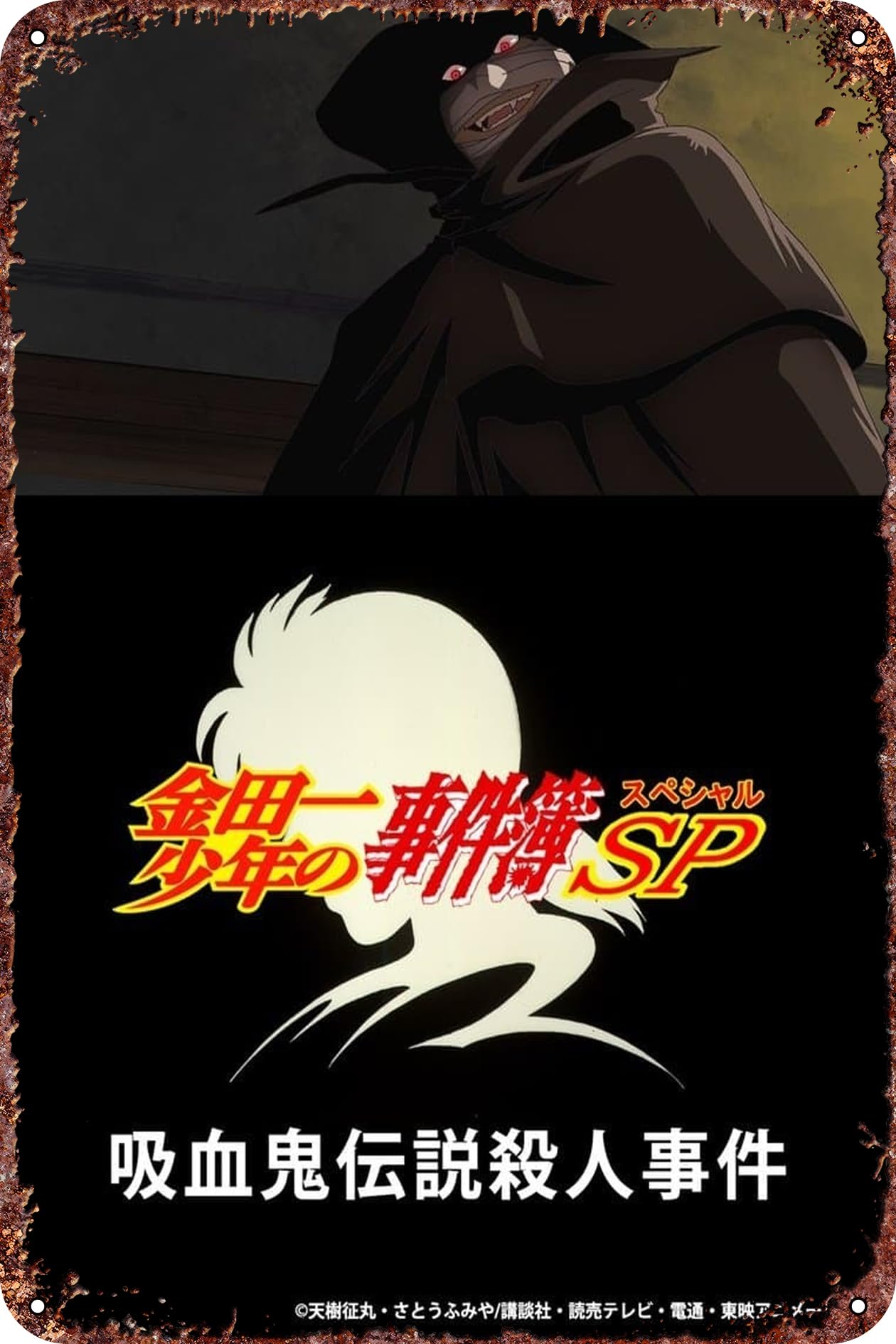 1260x1890 Amazon.com : Kindaichi Case Files