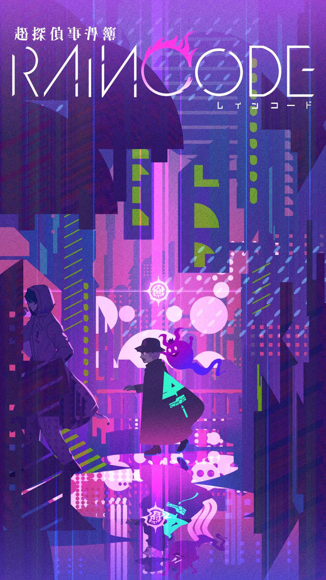 1080x1920 new word, onomatopoeia