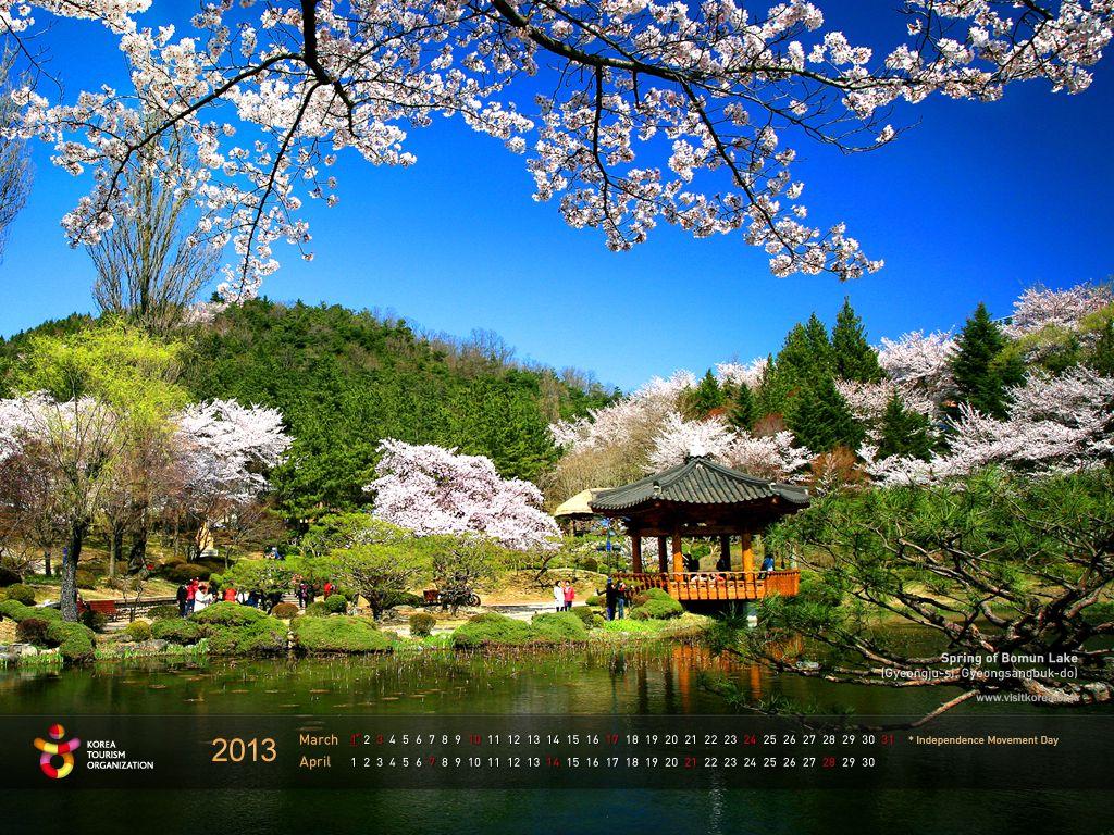 1024x768 Official Site Of Korea Tourism Org.: Wallpaper_2013_3 4