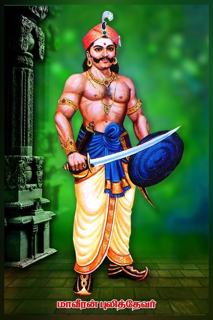 Thevar Magan Wallpapers Top Free Thevar Magan Backgrounds