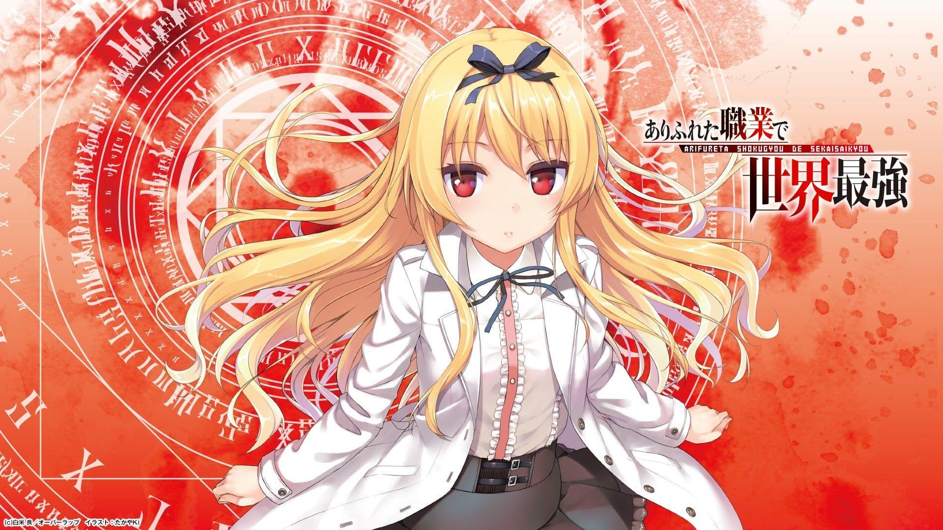 1920x1080 Arifureta Shokugyou de Sekai Saikyou 1080p Eng Sub 10bit x265