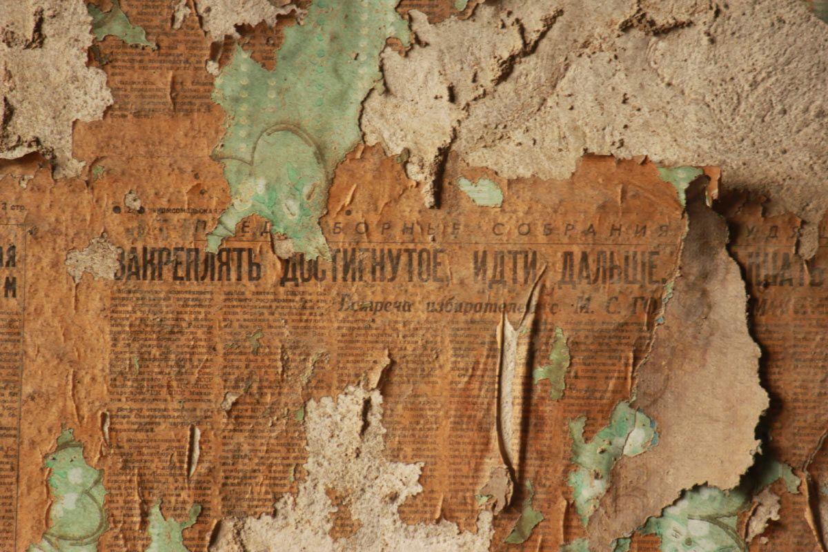 1200x800 Newspaper Wallpaper