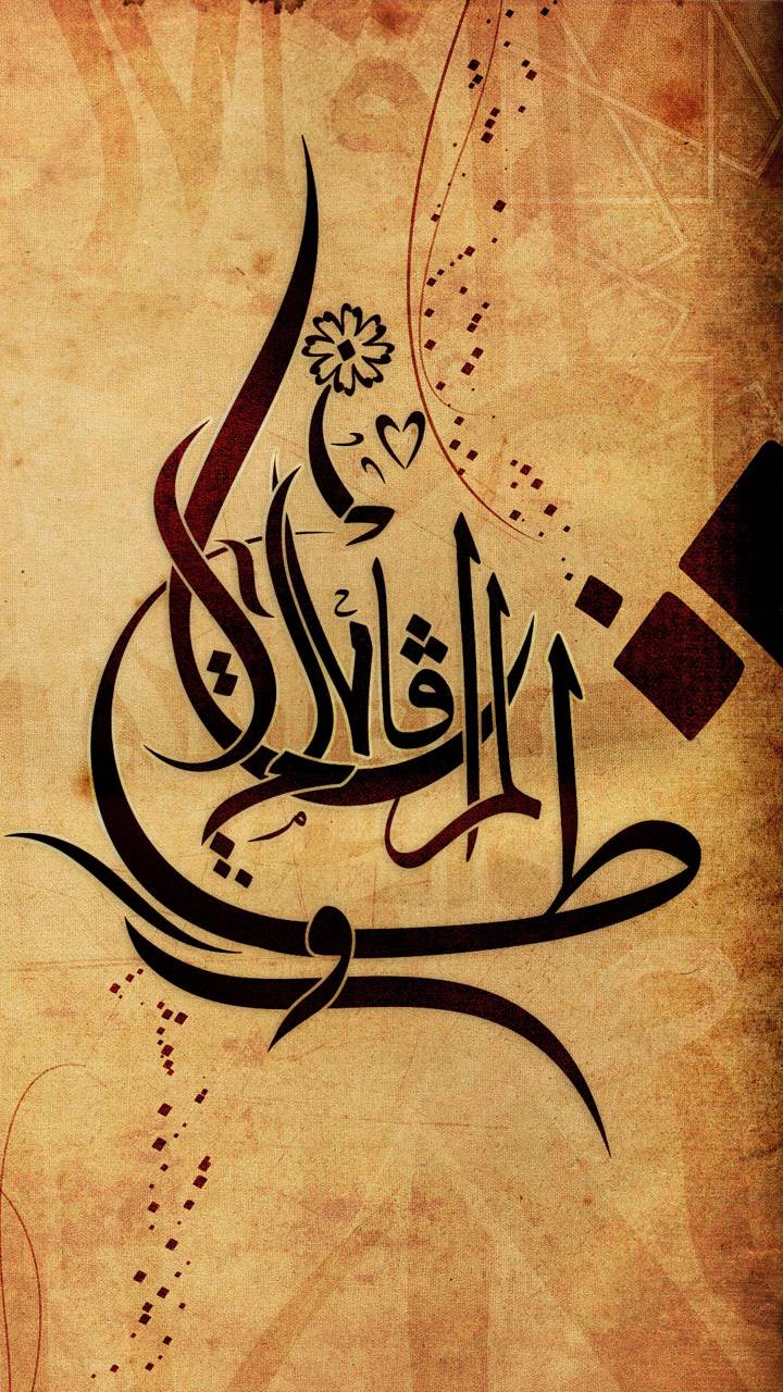 Arabic Calligraphy Wallpapers - Top Free Arabic Calligraphy Backgrounds ...