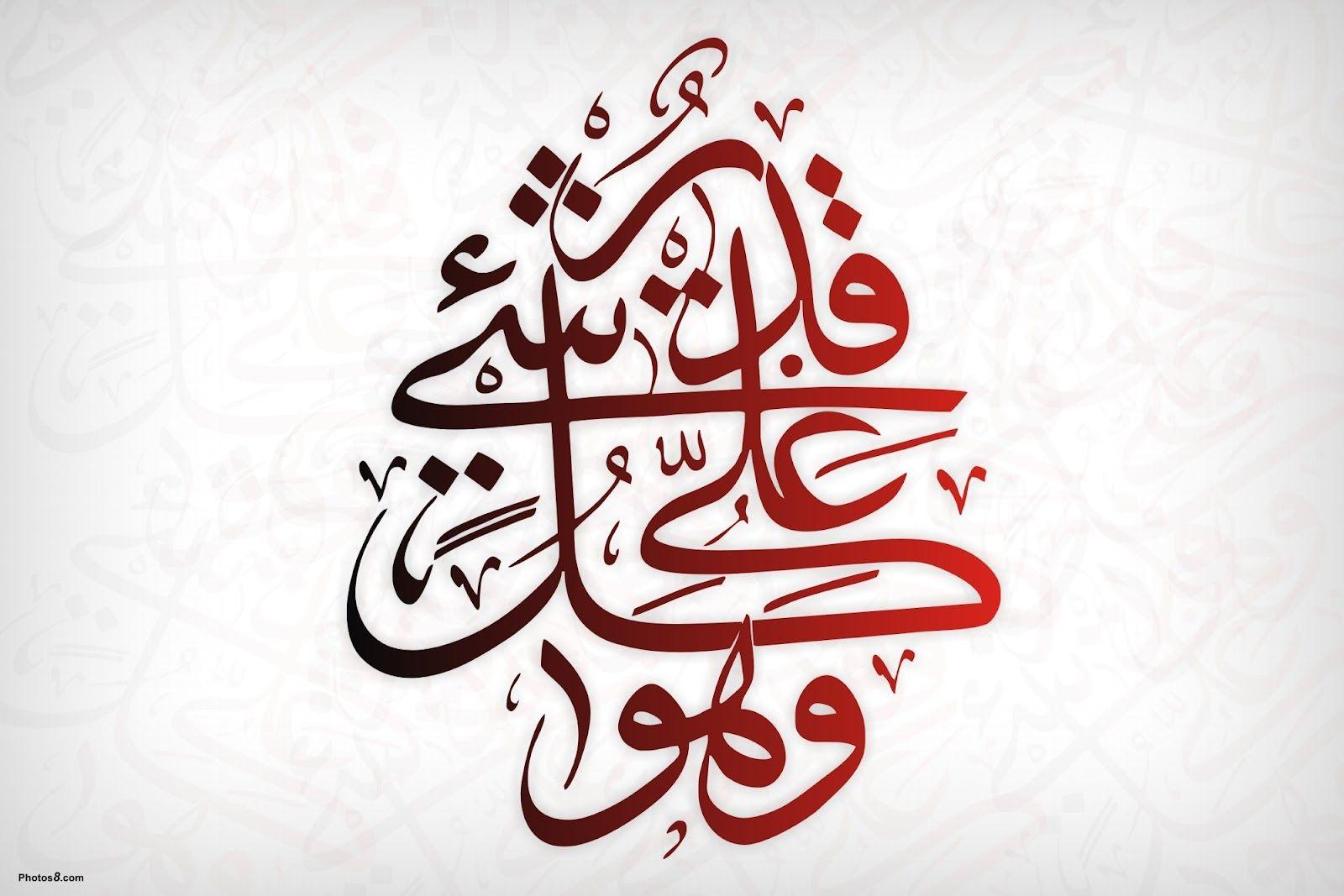 1600x1067 Calligraphy Wallpaper. Chinese